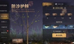 明日之后宸世珍藏最新爆料,全新爆料揭示神秘宝藏之谜