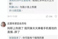 海南网红爆料事件真相视频,揭秘真相背后的真相