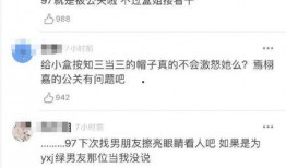 小盒鱼爆料视频,幕后真相大起底