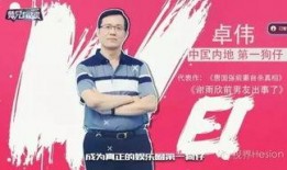 狗仔爆料直播娱乐圈,娱乐圈幕后风云