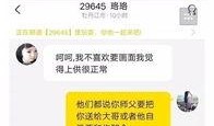 娱乐大爆料小白是谁啊,小白究竟是谁？