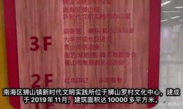 狮山最新爆料消息新闻,揭秘重大新闻背后的惊人真相