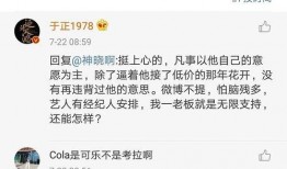 微信娱乐圈吃瓜文章,明星恋情曝光，幕后真相令人震惊！