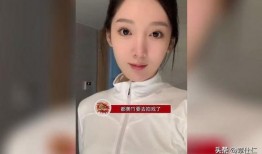 沈波导演爆料女主角视频,女主角幕后花絮视频曝光