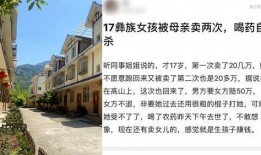 四川爆料最新,揭秘神秘事件背后的真相