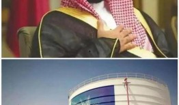 沙特阿拉伯爆料视频最新,揭开神秘面纱，揭秘真相！