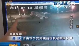 大爆料马路杀手视频下载,大爆料视频下载揭秘惊险一幕