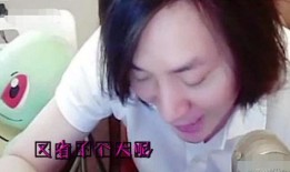 婉儿博主爆料了吗视频,揭秘“了吗视频”背后真相