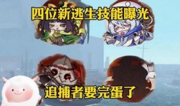 追捕者最新爆料蛋仔派对,追捕者独家爆料，揭秘游戏最新玩法与秘密