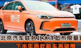 汽车爆料最新消息新闻视频,最新新闻视频揭秘行业动态与新车资讯