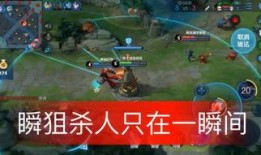 王者荣耀瓜哥最新爆料,王者荣耀新版本大揭秘，瓜哥带你领略游戏新风采