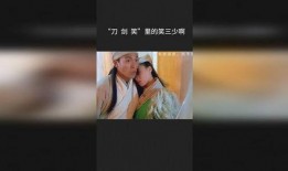 笑三少视频爆料