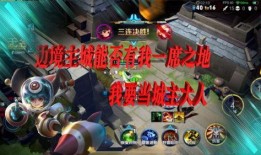 城主大人电台爆料视频,揭秘视频背后的惊人真相
