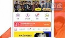 黑料爆料视频网站下载,下载攻略与内容概览