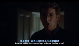 《不忠》在线观看,揭秘现代婚姻中的情感危机与人性挣扎