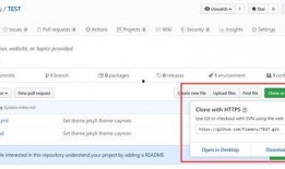 爆料网github最新地址,GitHub最新爆料网址大起底，带你一探究竟