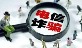 香港诈骗爆料案例视频大全,揭秘常见骗局与防范攻略