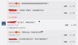 uu爆料娱乐圈c粉,uu爆料背后的真相与影响