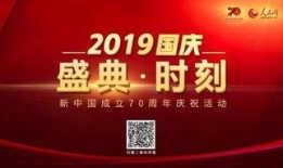 如何开始爆料新闻节目视频