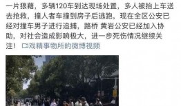 浙江台州最新爆料,揭秘台州神秘事件背后的真相