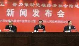 永仁新闻爆料最新消息,突发！最新事件引发关注，详情即将揭晓