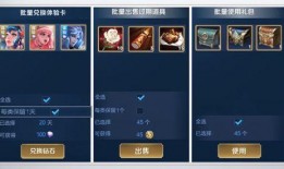 王者爆料最新调整,最新英雄调整解析，战局风云再起！