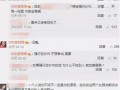 允恩大哥爆料是真的吗视频,允恩大哥爆料视频真实性揭秘