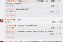 允恩大哥爆料是真的吗视频,允恩大哥爆料视频真实性揭秘
