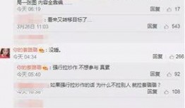 允恩大哥爆料是真的吗视频,允恩大哥爆料视频真实性揭秘