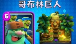 皇室战争卡最新爆料,神秘英雄降临，战局再掀风云