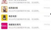 娱乐八扒卦爆料,扒卦爆料背后的明星真相