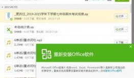 吃瓜群免费qq群号大全下载,吃瓜群免费QQ群号大全，一键下载畅享娱乐盛宴