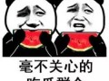 微信娱乐圈吃瓜文章,明星恋情曝光，幕后真相令人震惊！