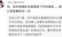 罗尔福最新爆料视频,事件真相与惊人内幕