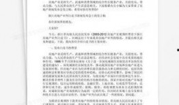 爆料美食新闻模板范文,独家爆料，带你领略美食背后的故事