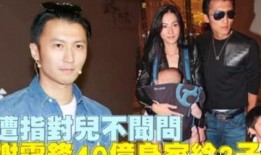 梁思浩爆料张柏芝视频播放,引发网友热议