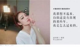 吃瓜网红拍照文案姐妹,吃瓜姐妹们的时尚语录