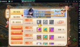 仙源道院爆料视频最新版,最新爆料视频深度解析