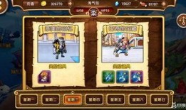 海贼王最新剧情爆料文章,神秘力量觉醒，路飞将面临前所未有的挑战！