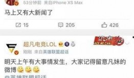 爆料新闻保密吗是真的吗,是真是假？