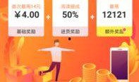 热点爆料发视频赚钱吗,轻松实现财富增长