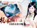 疯狂爆料唐雨柔赵甜甜视频,真相揭秘！