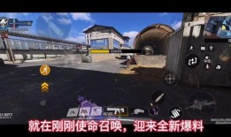 使命召唤新典藏爆料视频,揭秘爆料视频中的震撼内容与未来展望