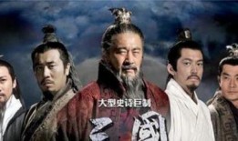 三国 电视剧在线观看,再现经典电视剧在线观看之旅