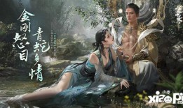 逆水寒服装爆料最新手游,古风服饰惊艳再现，带你穿越江湖