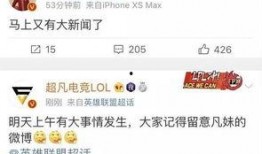 园洲今日爆料最新消息新闻