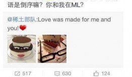 最新明星爆料微博,娱乐圈最新动态曝光！
