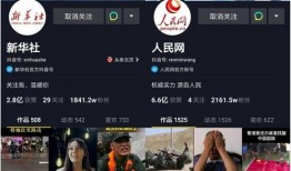 全网最新网红爆料新闻视频,网红最新爆料视频揭秘惊人内幕！