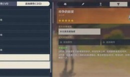 前瞻直播3.0爆料视频,揭秘未来直播新趋势与功能亮点”