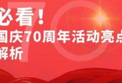 爆料网红领巾最新版介绍大全,全面解析功能与亮点